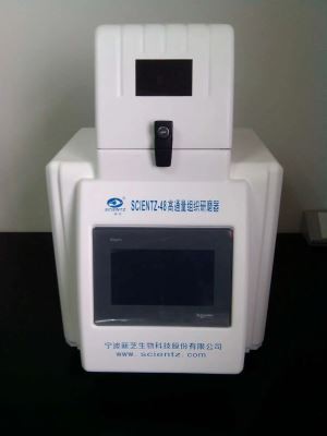 샘플 곱하기 Tissuelyser